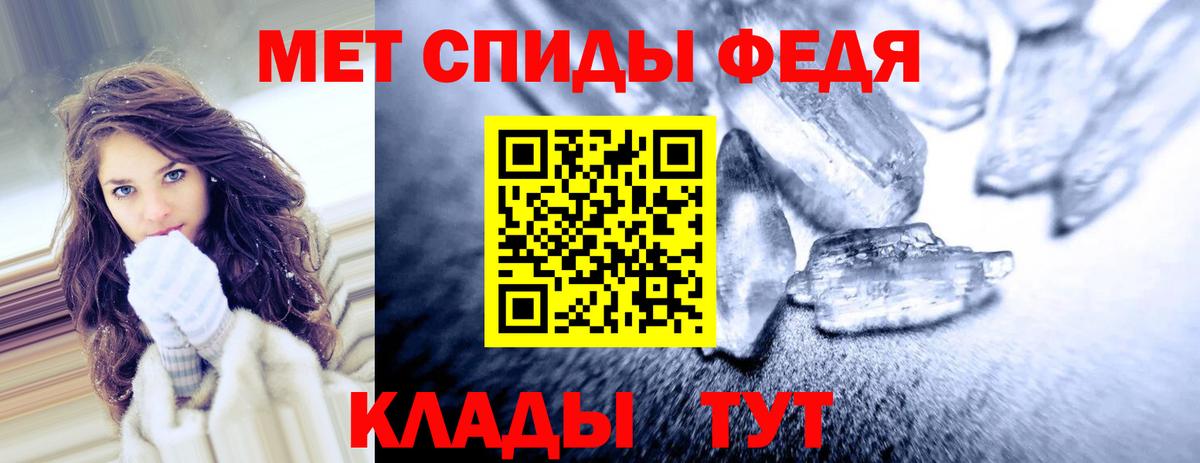Амфетамин 98%  Вход с VPN  АМФЕТАМИН  Отрадный 