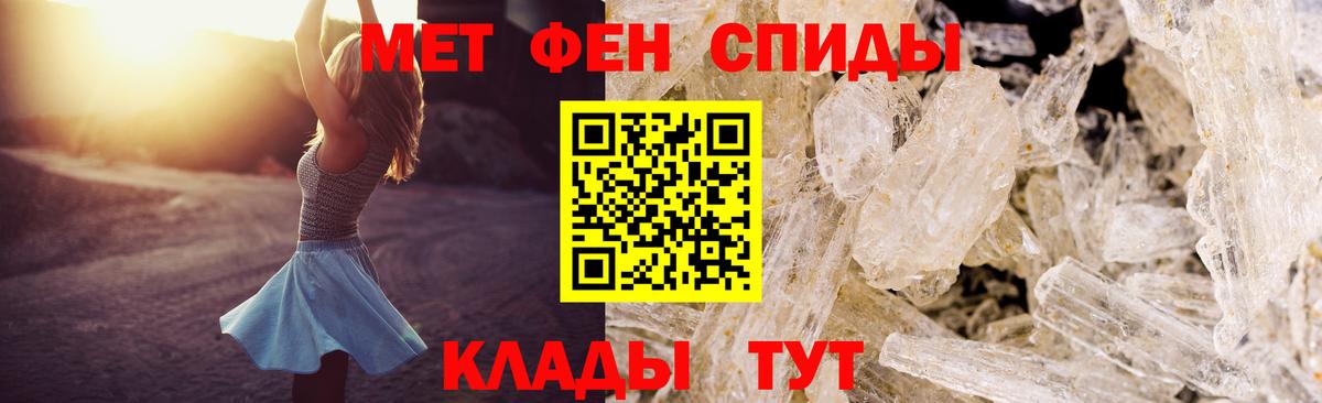 Amphetamine VHQ Отрадный