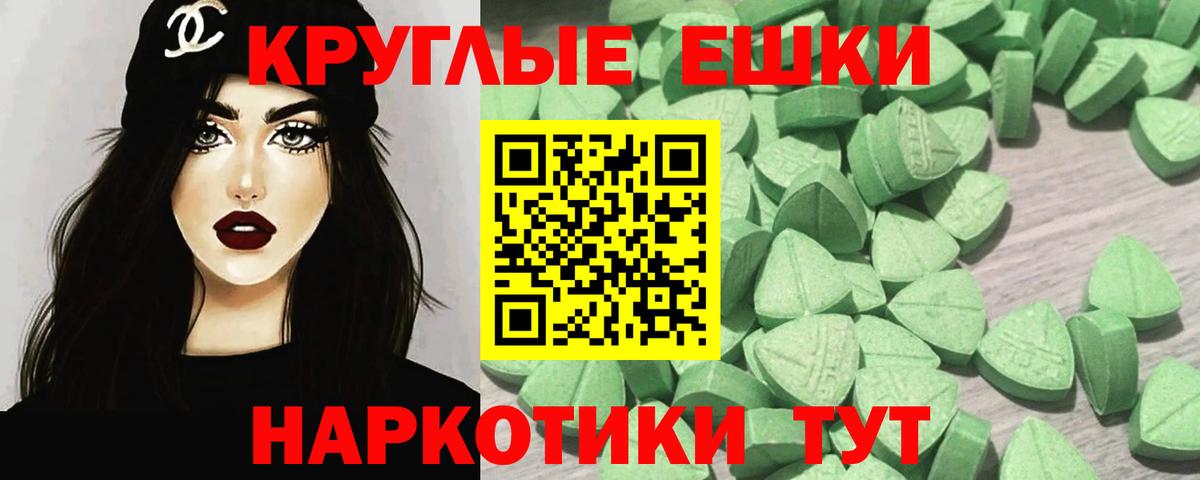 Экстази  Экстази Дубай  Ecstasy VHQ  Вход с VPN  цена наркотик  Отрадный 