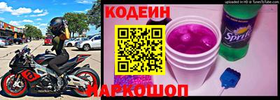 спиды Янаул