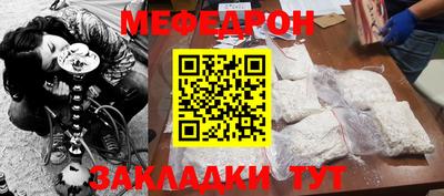 каннабис Ярцево