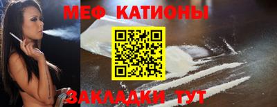 альфа пвп VHQ Ярославль