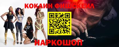 альфа пвп VHQ Ярославль