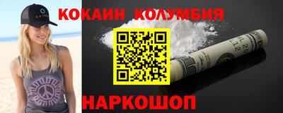 альфа пвп VHQ Ярославль