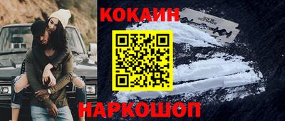каннабис Ярцево