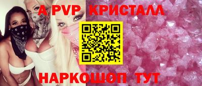 каннабис Ярцево