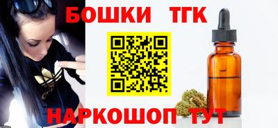 спиды Янаул