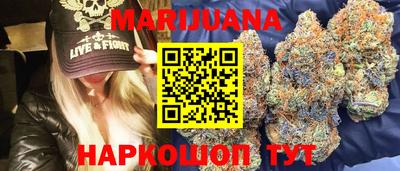 спиды Янаул