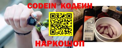 альфа пвп VHQ Ярославль