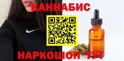 спиды Янаул