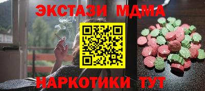 спиды Янаул