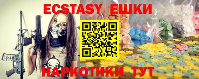 спиды Янаул