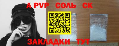 спиды Янаул