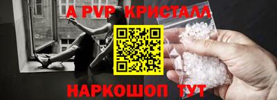 каннабис Ярцево