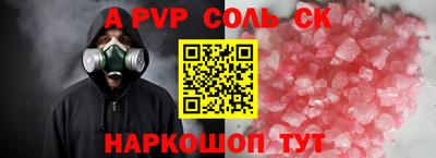 альфа пвп VHQ Ярославль