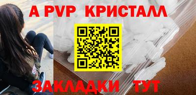 альфа пвп VHQ Ярославль