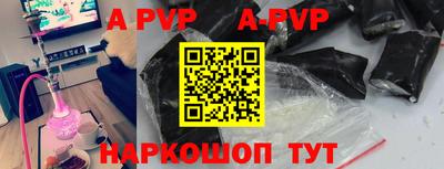 каннабис Ярцево