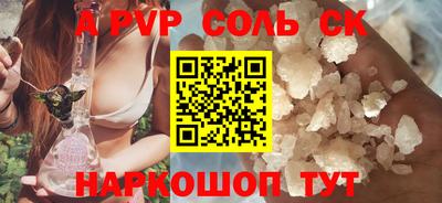 спиды Янаул