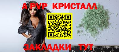 спиды Янаул