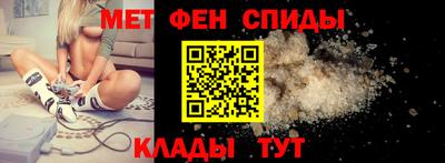 спиды Янаул