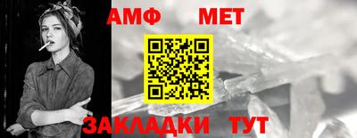альфа пвп VHQ Ярославль