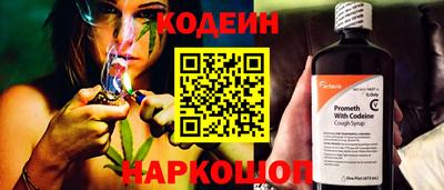 альфа пвп VHQ Ярославль