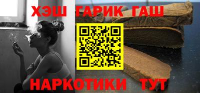 альфа пвп VHQ Ярославль