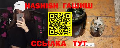 альфа пвп VHQ Ярославль
