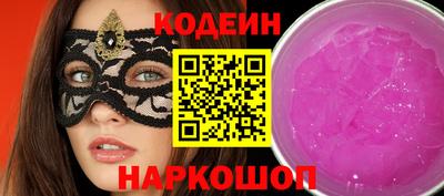 спиды Янаул