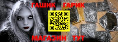 спиды Янаул