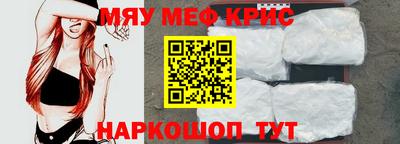 спиды Янаул