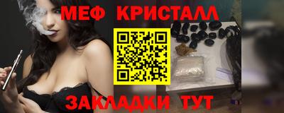 альфа пвп VHQ Ярославль
