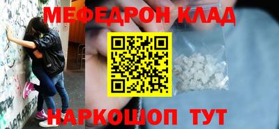 каннабис Ярцево