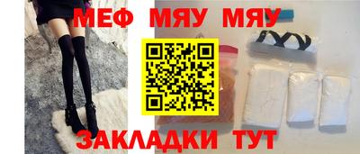 каннабис Ярцево