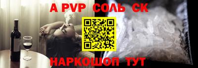 каннабис Ярцево