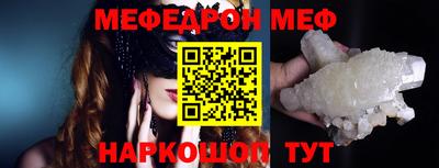 альфа пвп VHQ Ярославль