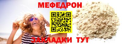 каннабис Ярцево