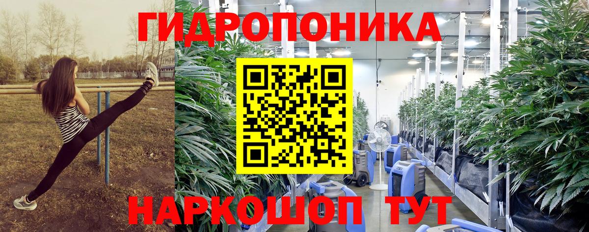 Конопля AK-47  Вход с VPN  Бошки Шишки VHQ  Бошки марихуана OG Kush  Бошки Шишки Bruce Banner  Отрадный 